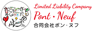 合同会社ポン・ヌフが運営する大阪府茨木市のデイサービスセンターポン・ヌフの求人サイト